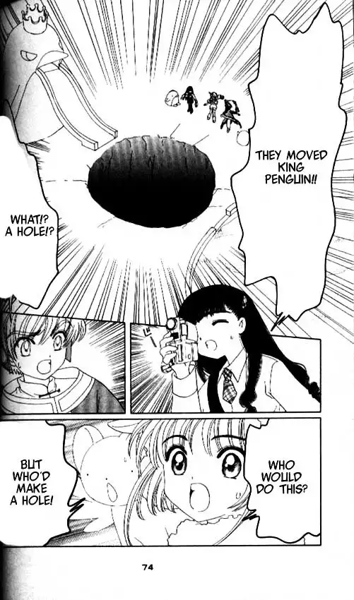 Cardcaptor Sakura Chapter 1 70